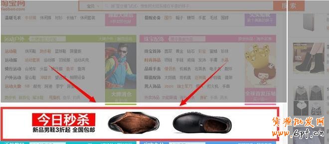 點擊瀏覽下一頁