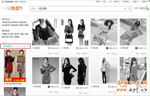 點擊瀏覽下一頁