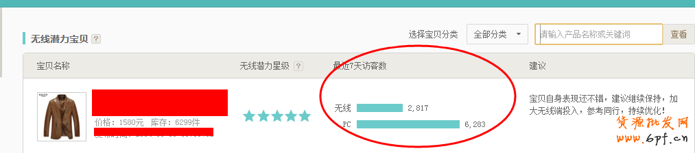 點擊瀏覽下一頁