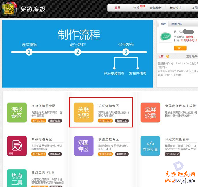 點(diǎn)擊瀏覽下一頁