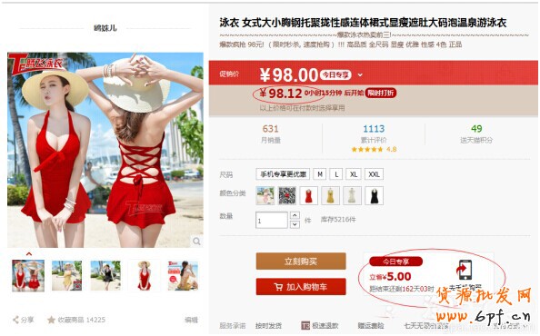 點擊瀏覽下一頁