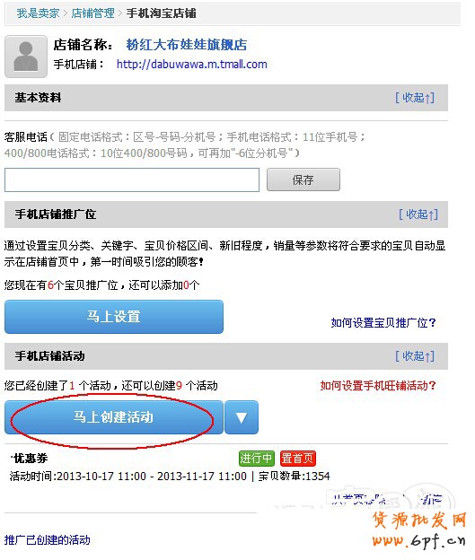 點擊瀏覽下一頁