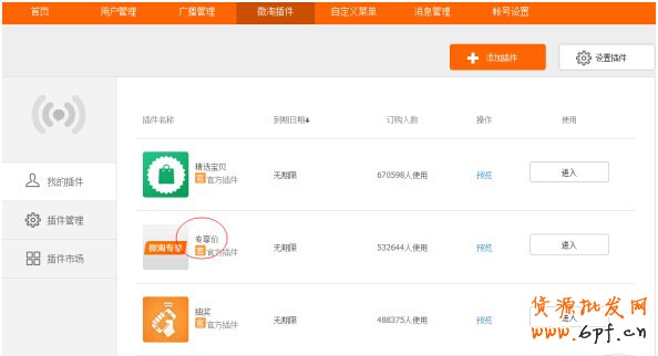 點擊瀏覽下一頁