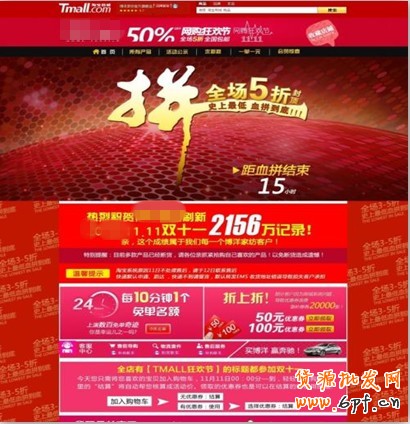 點(diǎn)擊瀏覽下一頁(yè)