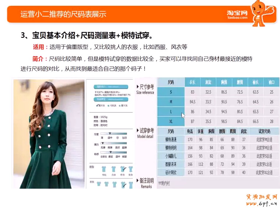 點擊瀏覽下一頁