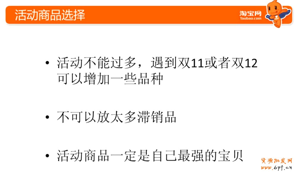 點擊瀏覽下一頁