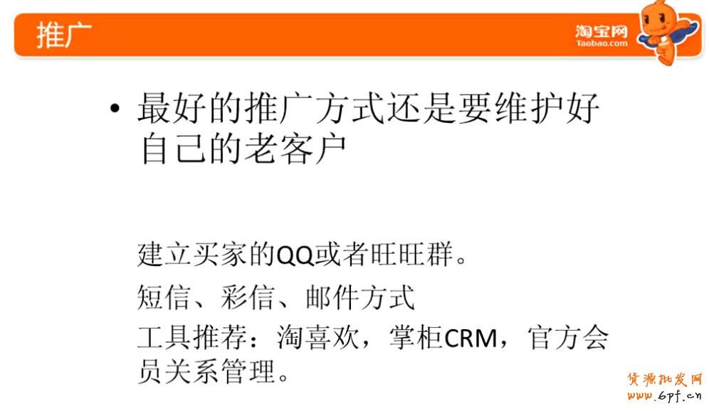 點擊瀏覽下一頁