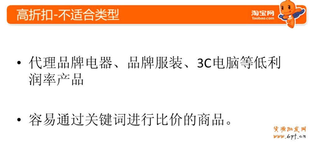 點擊瀏覽下一頁