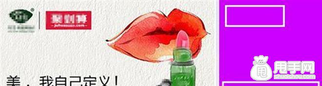 淘寶鉆展圖片最吸引買家的設計方式 3