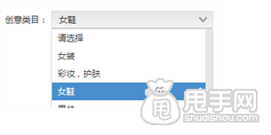 最基礎的鉆展操作- 何上傳創意圖片？7