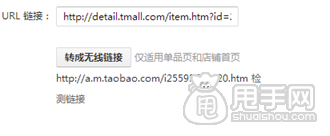 最基礎的鉆展操作- 何上傳創意圖片？ 6