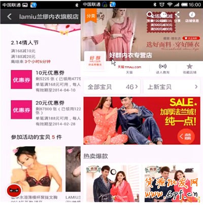 手機店鋪最重要位置