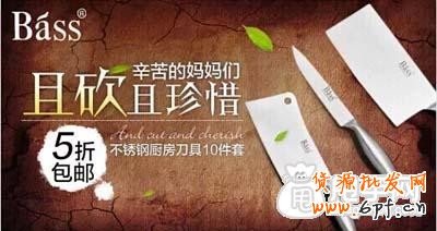 2015年最逗比的鉆展營銷創意1