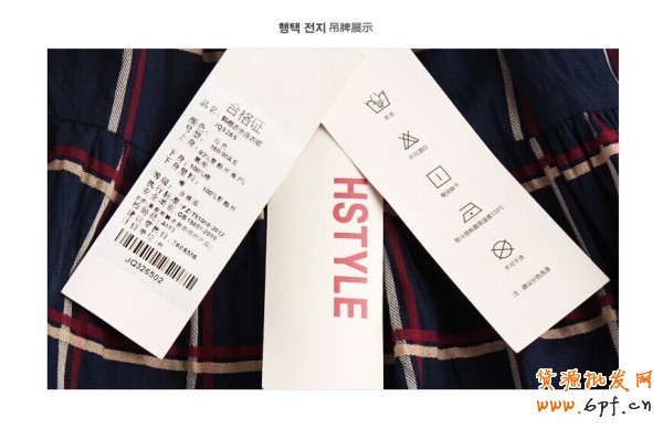 寶貝詳情頁(yè)