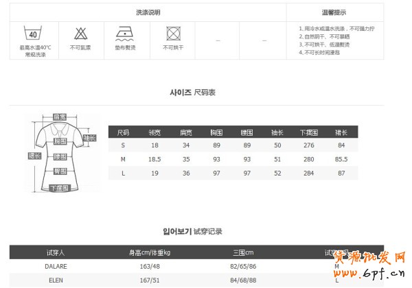 寶貝詳情頁(yè)