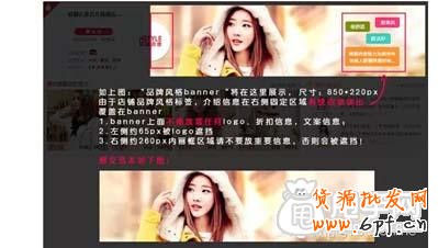 愛淘寶流量- 帶你全面剖析愛淘寶（下）