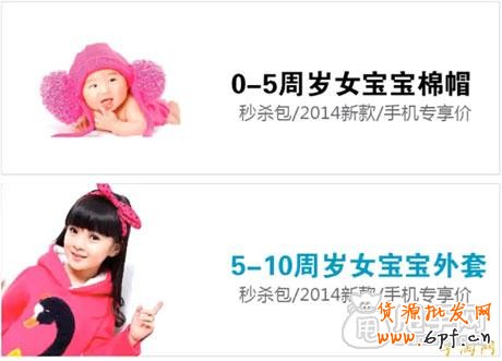 圖文：最清晰的手機(jī)店鋪裝修教學(xué) 8