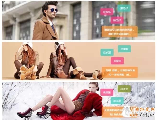 愛淘寶【發現店鋪】推廣報名流程 7