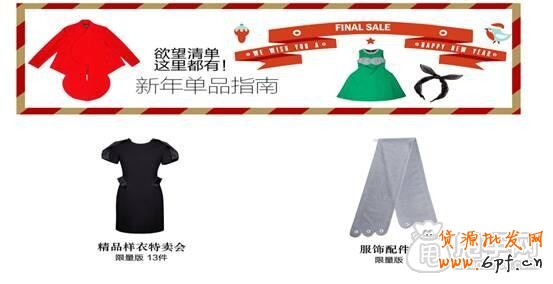 淘寶運營必備的幾個基礎知識 1