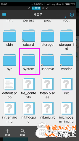 剖析超詳細(xì)的手機(jī)刷單教程,100%不降權(quán) 8