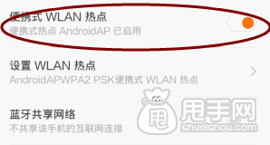 剖析超詳細(xì)的手機(jī)刷單教程,100%不降權(quán) 14