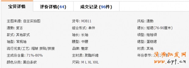 搜索排名優(yōu)化