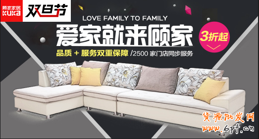 鉆展明星店鋪推廣的真正威力 3