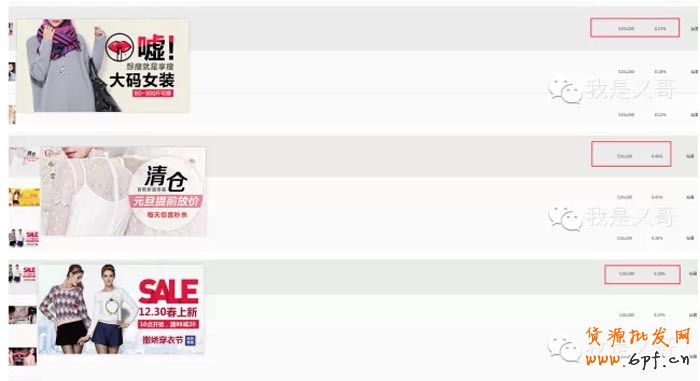 鉆展精細化操作之如何制作高點擊率素材？ 2