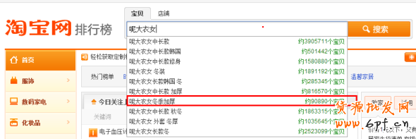 寶貝新品三個階段的優化技巧1 3