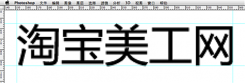 屏幕快照 2013-03-01 下午2.25.14.png - 大小: 34.62 KB - 尺寸:  x  - 點擊打開新窗口瀏覽全圖