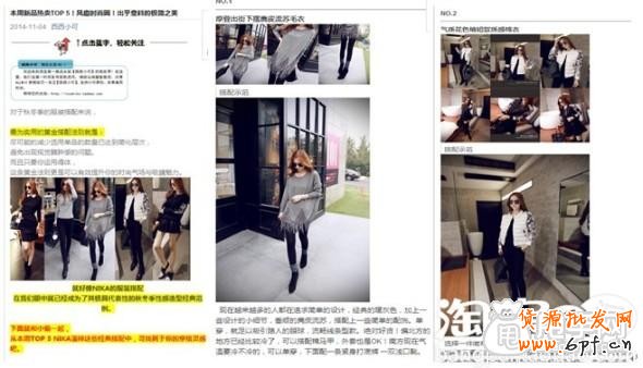 如何正確做好新品上架？ 2