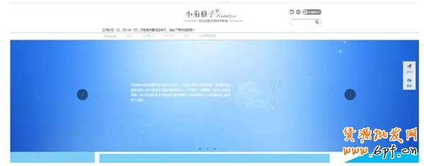 店鋪裝修：怎么把淘寶首頁固定背景？ (上)  2