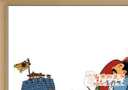 【火熱】傳說中的電商三十六計秘笈 2