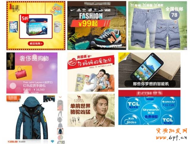 圖片廣告點(diǎn)擊率飆升的精華之處 1