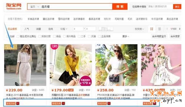 一個案例讓你看懂如何搶占豆腐塊 2