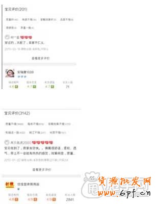 無(wú)線端轉(zhuǎn)化率堪憂如何是好？ 5