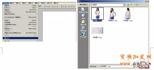 寶貝賣點為切入點制作詳情頁 3