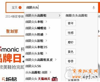 標題、上下架時間于櫥窗推薦設(shè)置 2