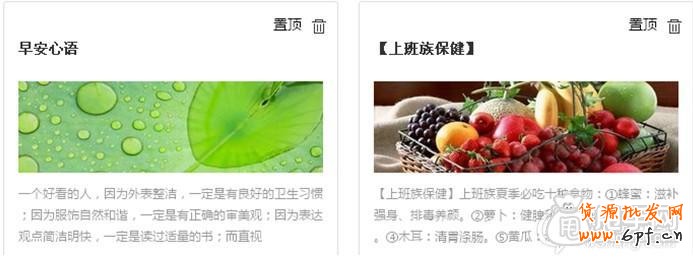 不要小看了微淘營銷的作用！  2