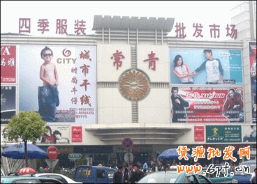 全國各地批發市場貨源地集合,輕松找貨源！3