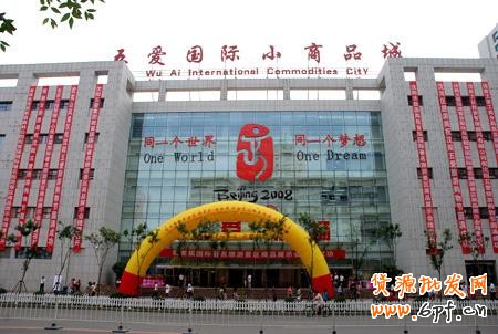 全國各地批發市場貨源地集合,輕松找貨源！10