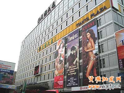 全國各地批發市場貨源地集合,輕松找貨源！2