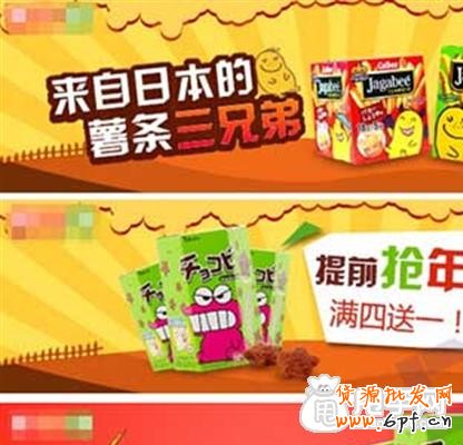 手機(jī)端鉆展發(fā)力,如何利潤翻倍？2