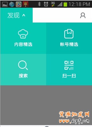 微淘運(yùn)營(yíng)的幾個(gè)小常識(shí) 1