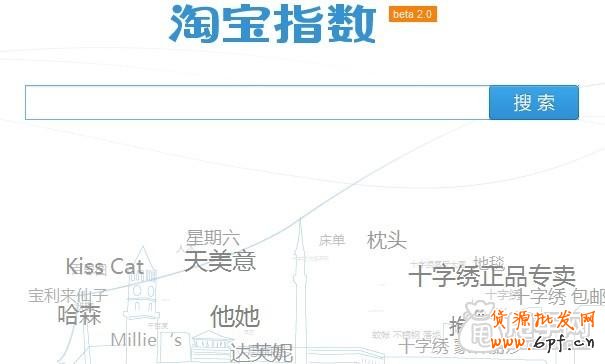 玩轉官方兩大免費數據分析工具 1