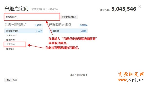 如何創(chuàng)建計(jì)劃、編輯單元信息以及設(shè)置定向和出價(jià)？12