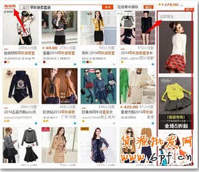 直通車最新變化&ldquo;店鋪櫥窗&rdquo;？1