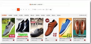 直通車最新變化&ldquo;店鋪櫥窗&rdquo;？2