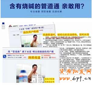 店鋪流量下滑怎么辦？ 5