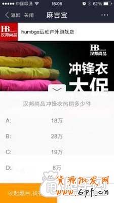 麻吉寶攻略：什么是麻吉寶創意？3